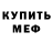 КЕТАМИН VHQ Alina Ermosha