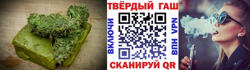 Печенье с ТГК конопля  наркота  Пущино 