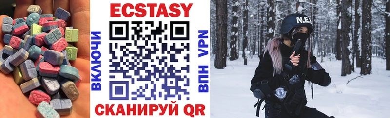 Экстази MDMA купить цена omg вход Пущино