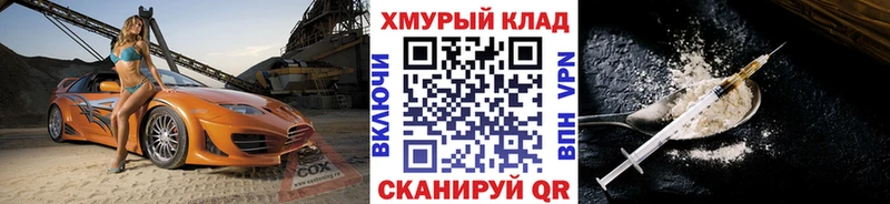 ГЕРОИН герыч  Пущино 