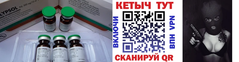 купить   Пущино  КЕТАМИН ketamine 
