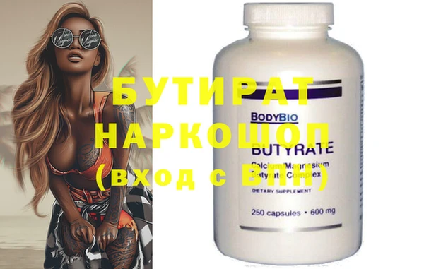 COCAINE Мегион