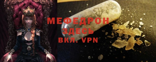 меф Медвежьегорск