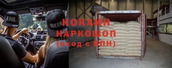 COCAINE Мегион