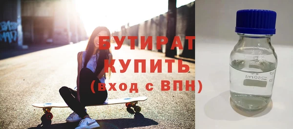 меф Медвежьегорск
