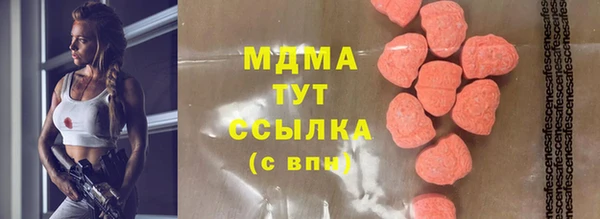 бутират Нижний Тагил