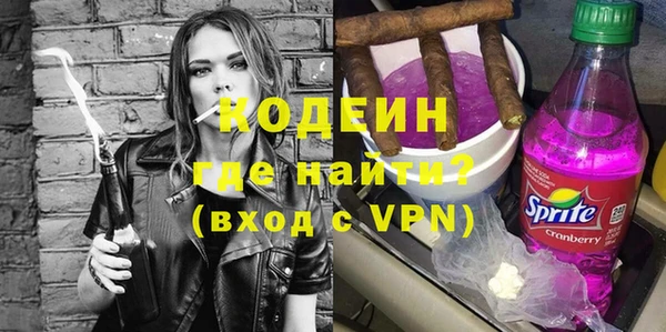 скорость Медногорск