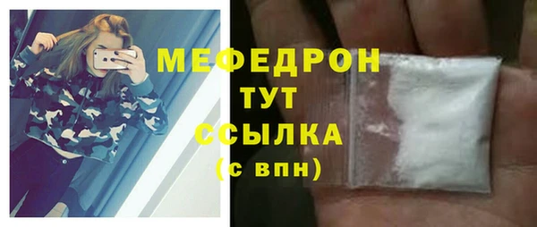 прущий лед Чита