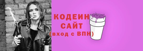 COCAINE Мегион