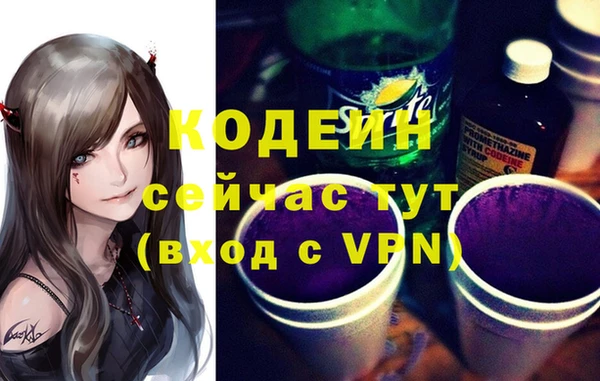 скорость Медногорск