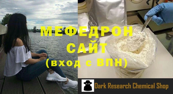 меф Медвежьегорск