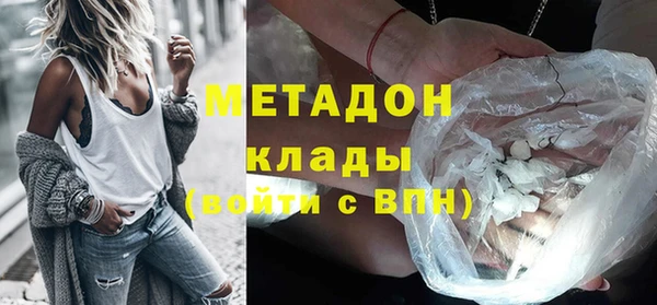 COCAINE Мегион