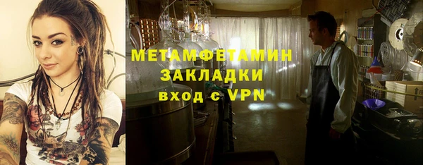 скорость Медногорск