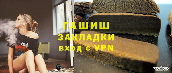 бутират Нижний Тагил
