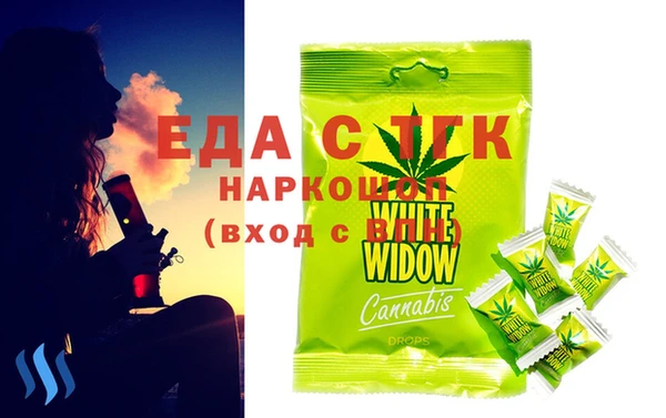 COCAINE Мегион