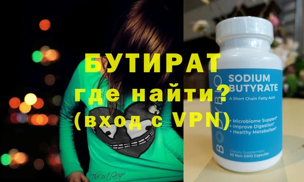меф Медвежьегорск