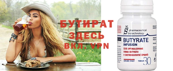 COCAINE Мегион