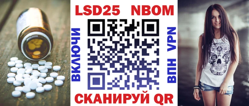 LSD-25 экстази кислота  Пущино 