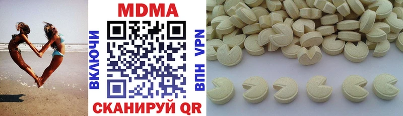 МДМА Molly  mega вход  Пущино 