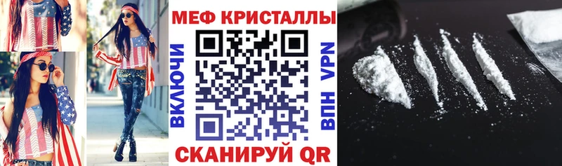 Мефедрон 4 MMC где купить Пущино