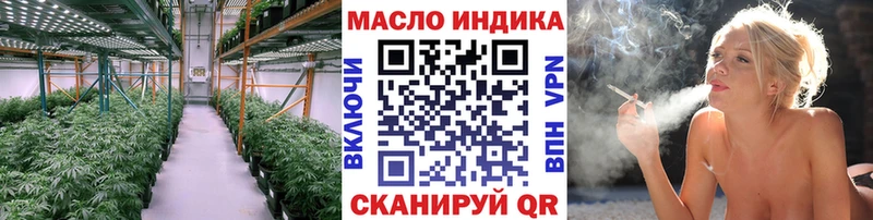 что такое   Пущино  ТГК гашишное масло 
